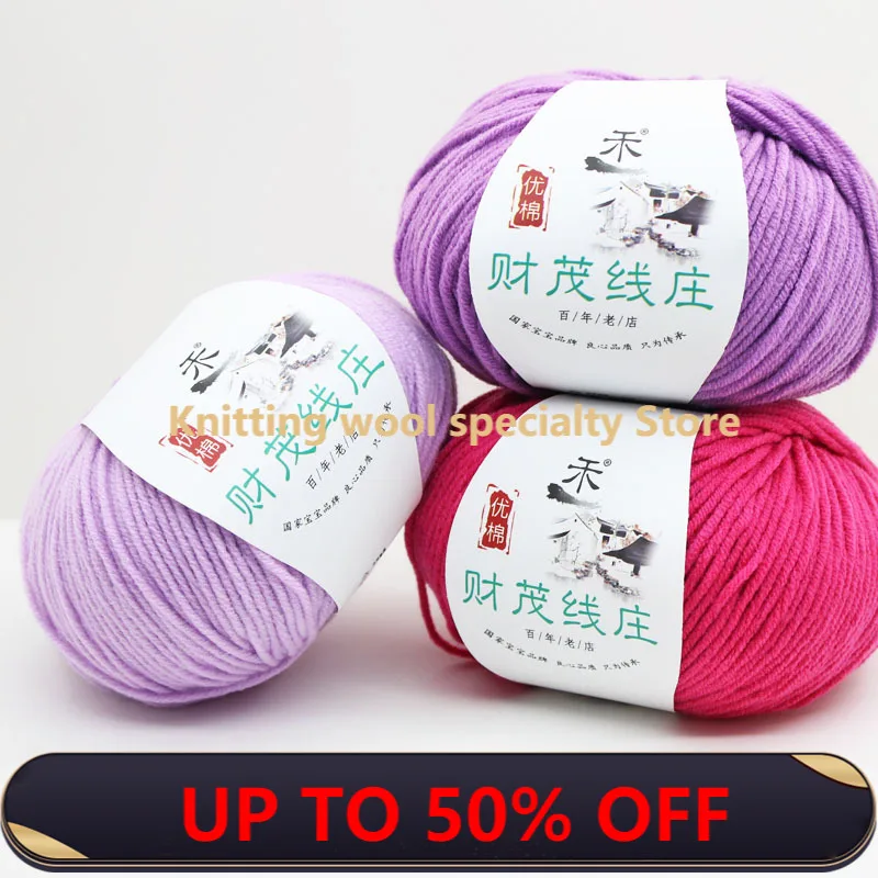

10 Pieces of 4 Strands Milk Cotton Hecaimao Line Zhuang Handmade DIY Sweater Scarf Doll Line Medium Thickness Baby Wool