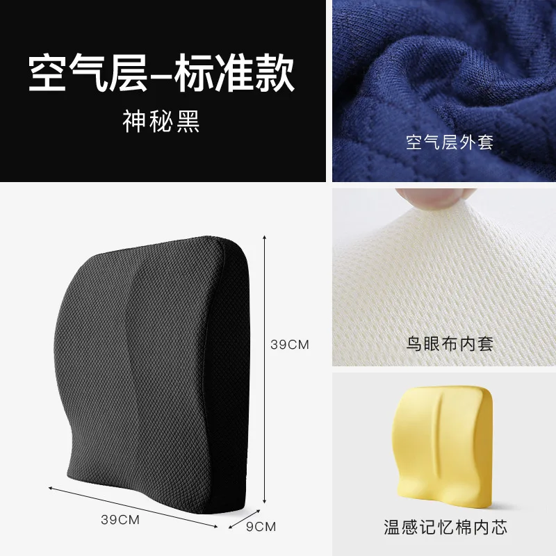 Современный простой дизайн поясничная Задняя поддержка Подушка с эффектом