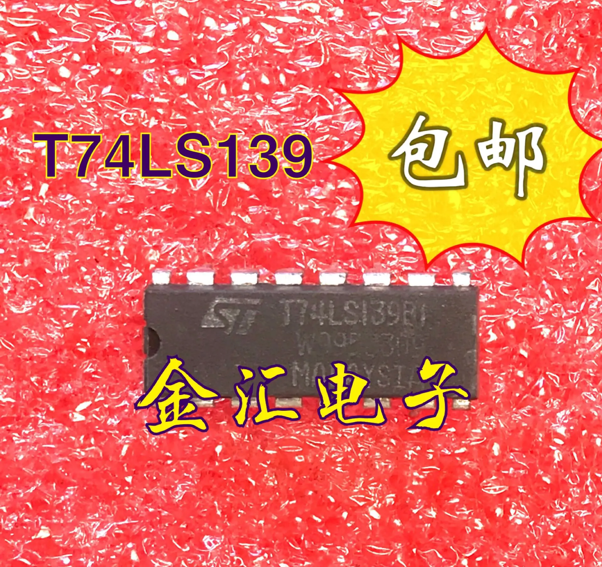

Freeshipping 5PCS/LOT T74LS139B1