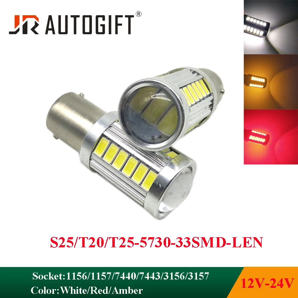 

50 шт., автомобильные светодиодные лампы 12-24 в 5630 33SMD T20 S25 T25
