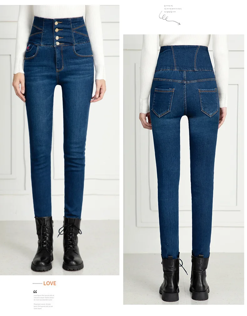 Зимние женские теплые пуховые джинсы с маленькими ножками длинные брюки высокой