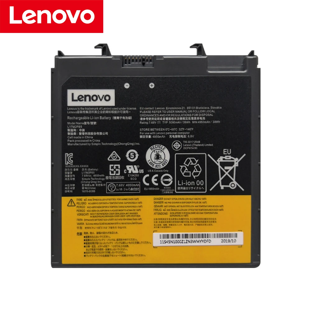 Новый оригинальный L17M2PB5 для Lenovo V330-14IKB 14IKB06 14IKB07 V330-14ARR 14ARR079 14ARR089 - купить по