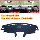 Противоскользящий коврик для приборной панели KIA Mohave Borrego 2008-2019