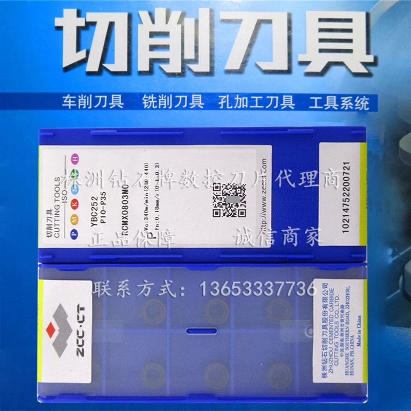 Универсальные поворотные вставки ZCC RCMX RCMX0803MO YBC251 YBC252 |