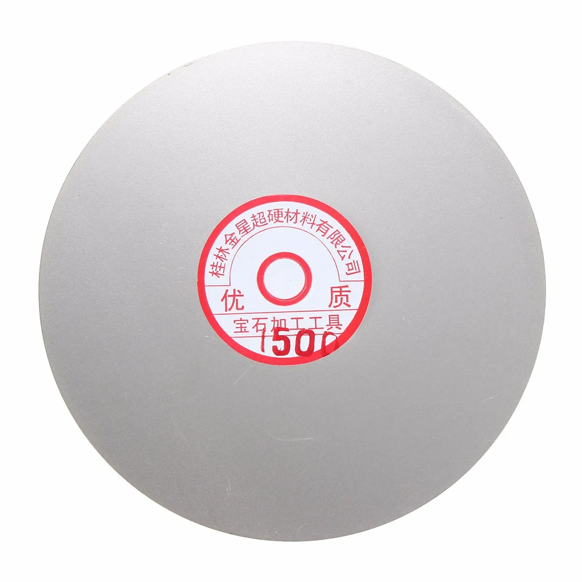 3 шт. набор дисков для полировки ювелирных изделий зернистость 6 дюймов 600 1500