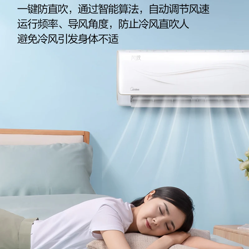 

Air Conditioning New Three-level Energy Efficiency Inverter Air Conditioning Intelligent Light Sense Temperature Control