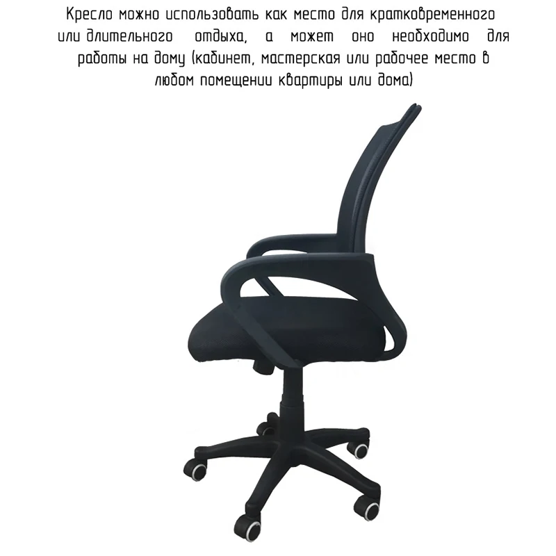 Professional computer chair mesh game office | Мебель