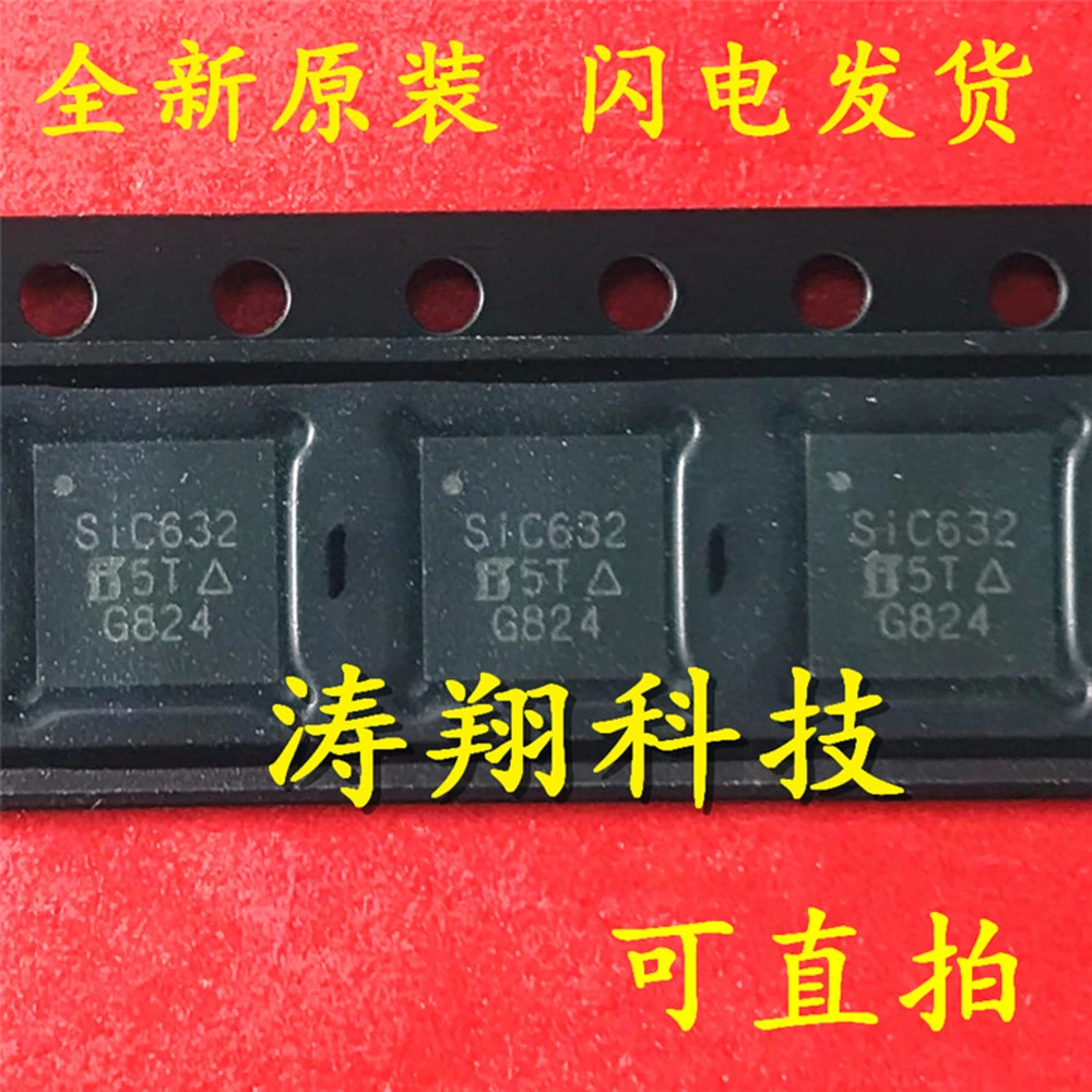 SIC632CD T1 GE3 SIC632 S1C632 QFN 100% оригинальный новый|Интегральные схемы| |