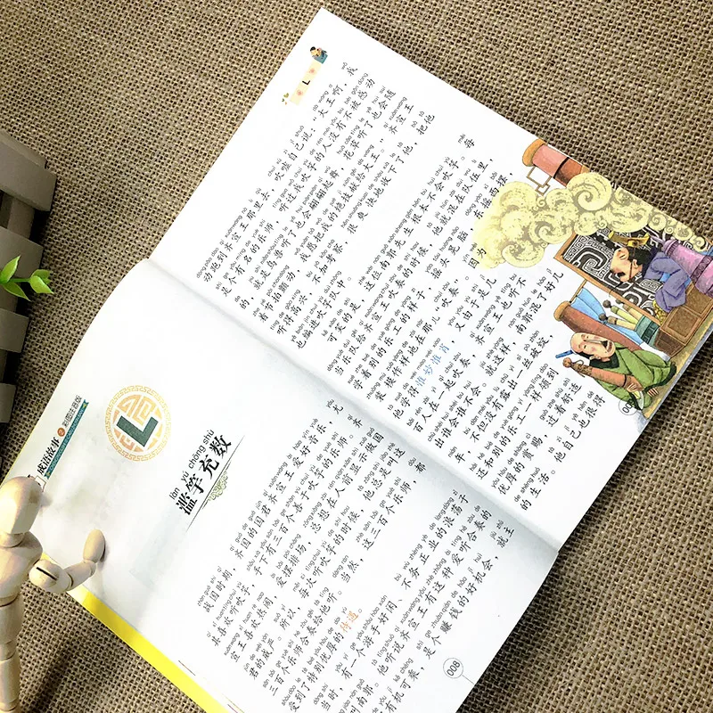 4 книги китайская пининь книга с картинками история мудрости для детей чтение