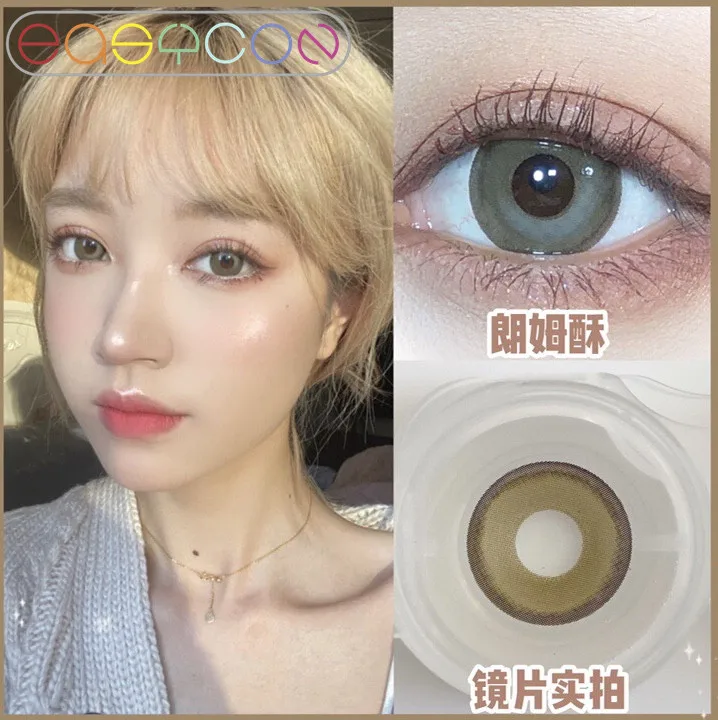 easycon rum pink unique high end soft lens for eyes cosmetic colorful contact lenses makeup big beauty pupil 2pcspair free global shipping