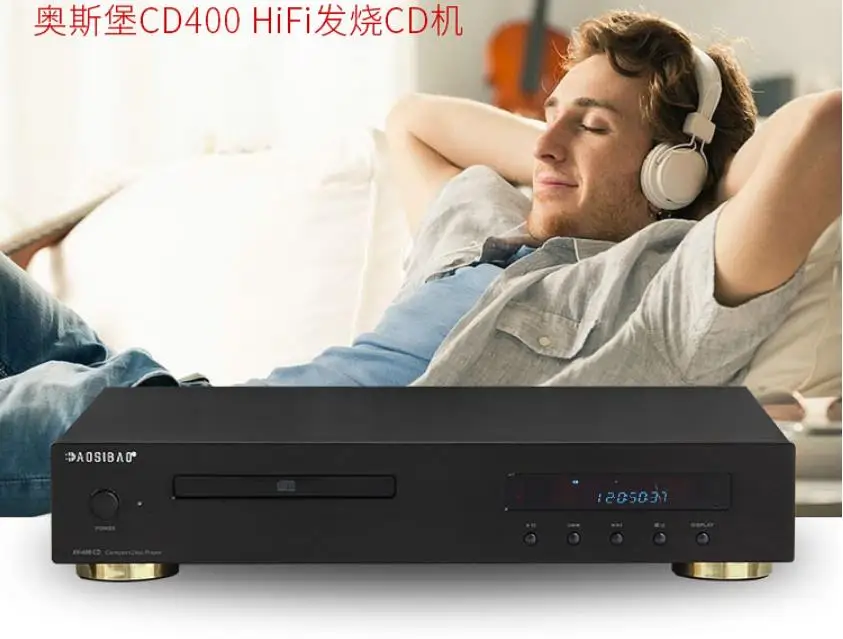 Аудиофильский CD-проигрыватель CD400 музыкальный проигрыватель без потерь домашний