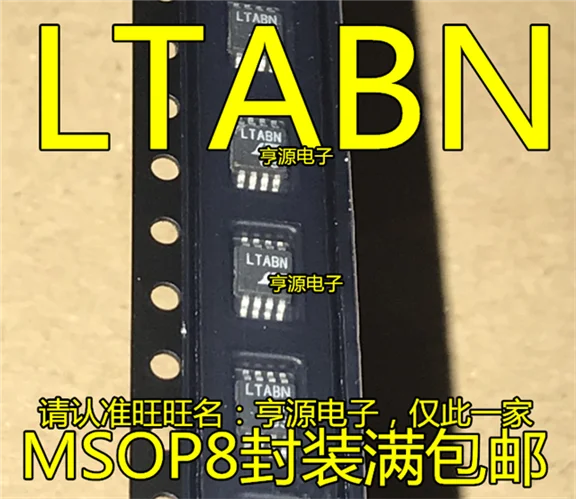

LTC6903 LTC6903CMS8 MSOP-8 LTABN