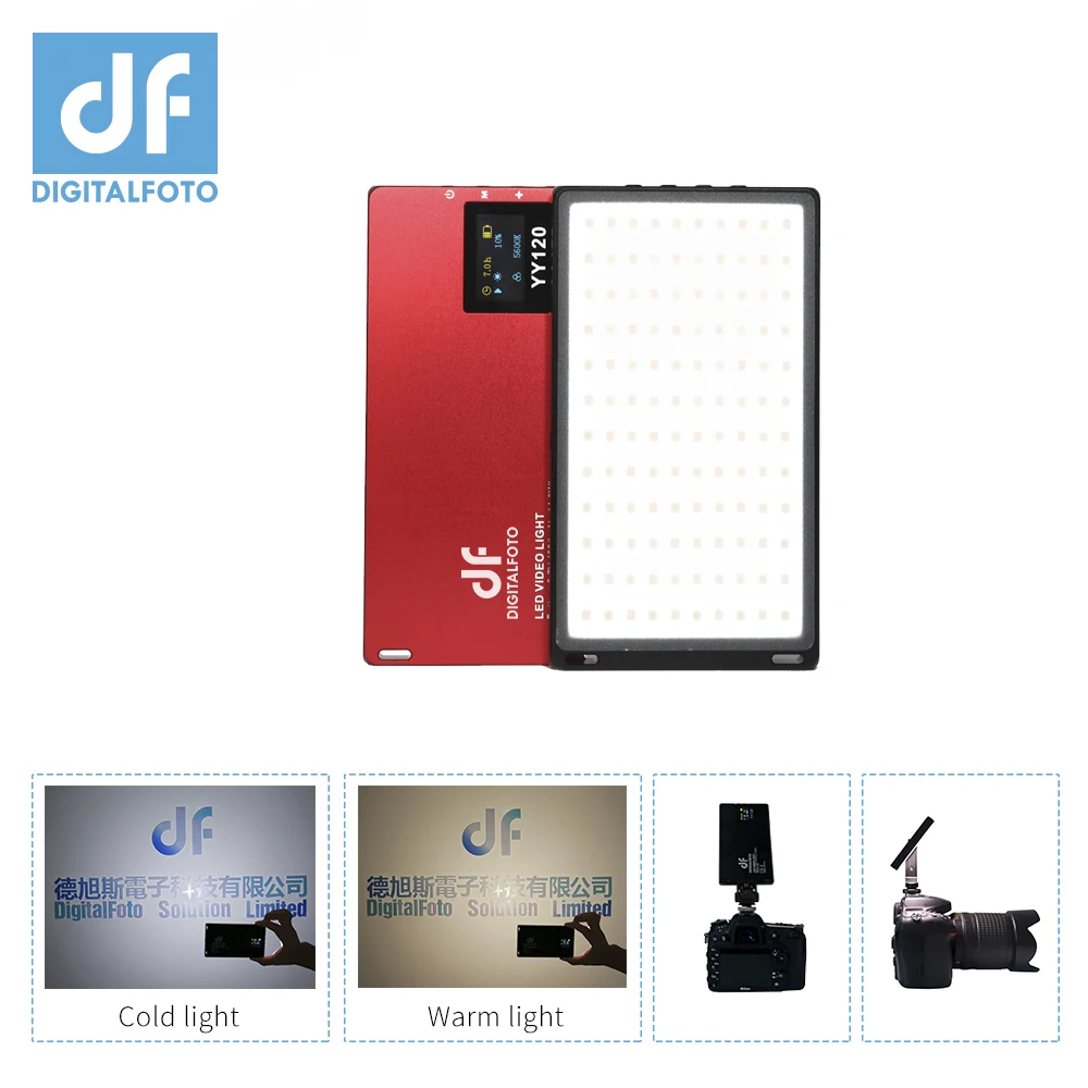 Светодиодный светильник DF YY120 10 Вт двухцветный с регулируемой яркостью