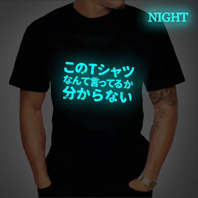 

Mens T-shirts I Do Not Know What My Shirt Says Print Luminous T-shirt Japanese Men T Shirt Short Sleeve Summer Brand Male Tshirt