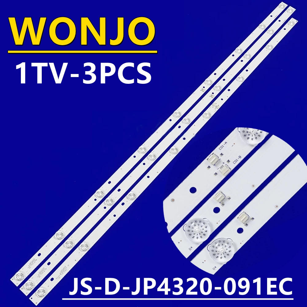

Светодиодная лента для подсветки AKAI AKTV432 JS-D-JP4320-091EC E43F2000