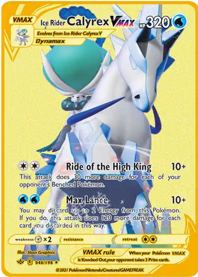 Игра Покемон из металла новая карточка аниме боевой меч и щит охлаждающий