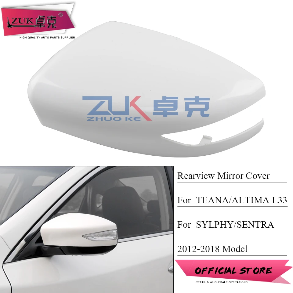 ZUK для NISSAN TEANA ALTIMA L33 SYLPHY SENTRA X-Trail 2012 2013 наружное заднего вида боковое зеркало крышка Корпус оболочки