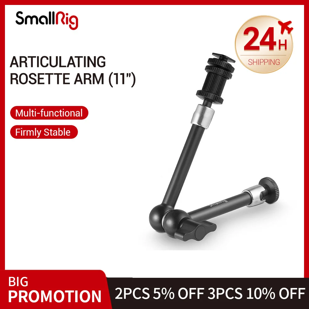 Шарнирный Рычаг розетки SmallRig с креплением холодного башмака и стандартным