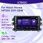 Автомагнитола 2DIN, мультимедийный видеоплеер, 6 ГБ + 128 Гб, Android 11, с GPS-навигацией, для Nissan NAVARA Frontier, NP300 2011-2016