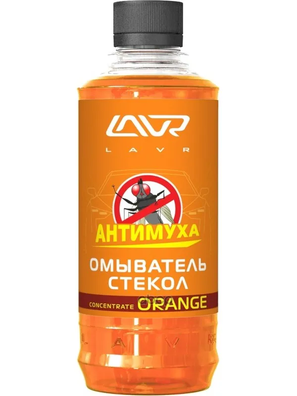 Омыватель Стекол Orange Анти Муха Концентрат Lavr Glass Washer Concentrate Anti Fly 330мл арт.