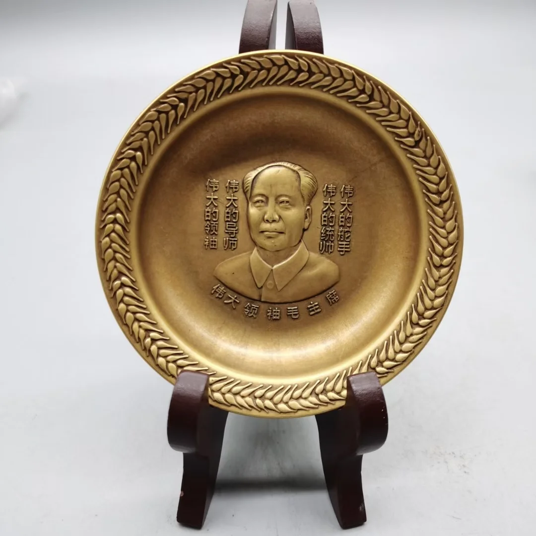 

Памятная китайская медная тарелка Мао Цзэдуна, коллекция из чистой меди, украшения для гостиной, ручная работа, мебель для дома