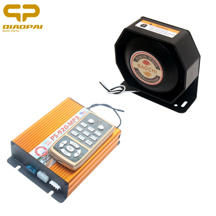 Автомобильная сигнализация 12 В звуковая Полицейская пожарная сирена громкий