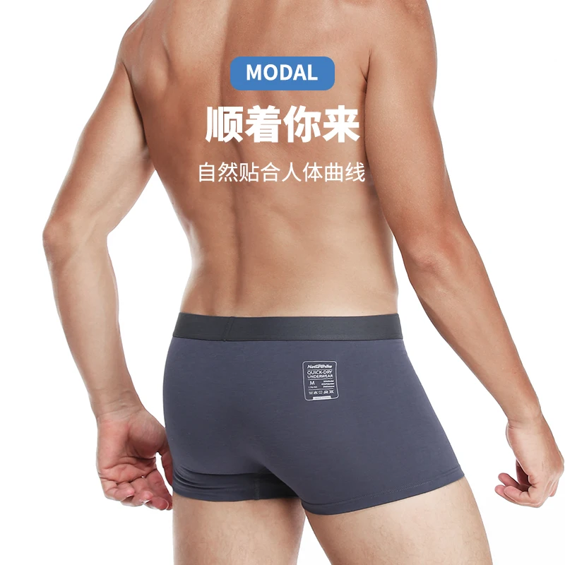 Быстросохнущее антибактериальное нижнее белье для мужчин|shorts|perspiration |