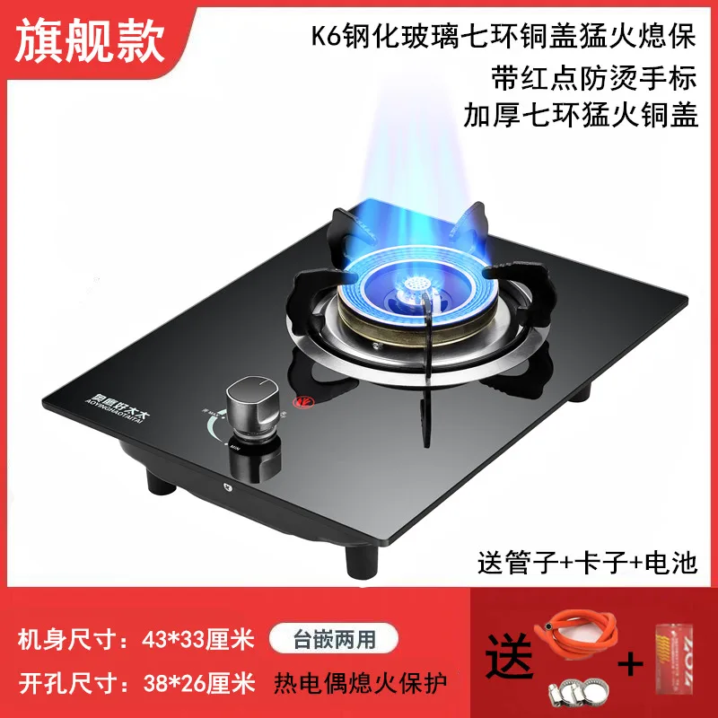 Хорошая жена энергосберегающая газовая плита одинарная для домашнего