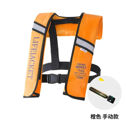 Orange manual Взрослый ISO12402-3 автоматический ручной надувной PFD спасательный жилет для выживания плавания на лодках Рыбалка 150N плавучий 33lbs - Цвет: Orange manual