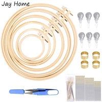 47pcs embroidery hoops kit plastic adjustable circle cross stitch hoop rings with sewing needles for diy craft embroidery tools