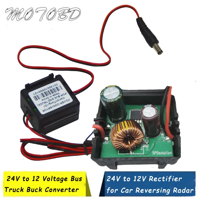 Новинка понижающий преобразователь напряжения 24 В в 12 для автобуса грузовика