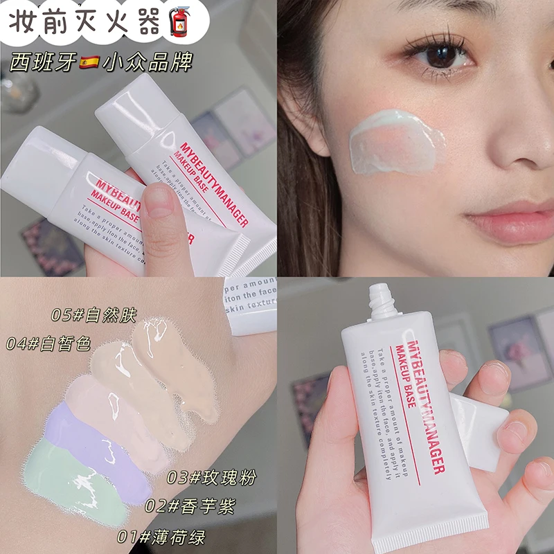 

Face Foundation Cream Full Coverage Concealer Moisturizer Oil Control Makeup Primer Base Foundation Brighten Skin Cosmetic
