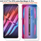 Для ZTE nubia Red Magic 6  Pro 1 комплект = мягкая задняя пленка из углеродного волокна + прозрачное закаленное стекло