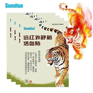 Пластырь китайский медицинский с тигровой пастой для снятия боли в мышцах и суставах, 40 шт.