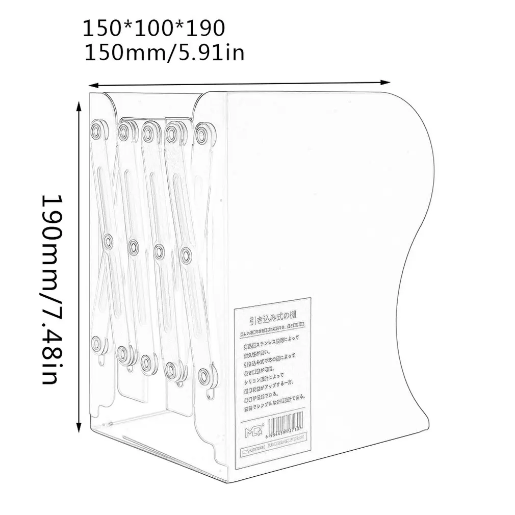 

Non-Printing Wind Creative Telescopic Folding Book Stand Metal Look Bookshelf Office Cartoon Student Storage Stationery