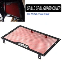 motorcycle aluminum radiator grille grill guard cover protector for colove ky400x ky500x ky 500x ky 400x