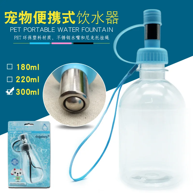 Питьевая чашка для домашних питомцев большой чайник кувшин собак дорожный