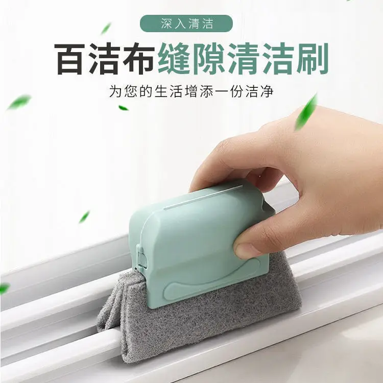 

2021 Creative Groove Cleaning Brush Magic Window Cleaning Brush-Quickly Clean All Corners and Gaps Cleaner Tool Window Cleaner
