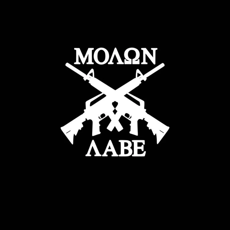 Черная/серебряная наклейка Molon Labe для заднего стекла автомобиля декоративные
