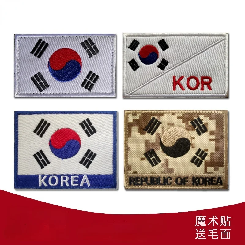 

South Korea Flag Embroidery Cloth Label Hook and Loop Patches Tai Chi Bagua Figure Badge Bag Hat Backpack Stickers Accessories