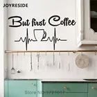 Joylive BUt First Coffee наклейка-цитата на стену домашняя кухонная кофейня, оконная Декоративная Настенная Наклейка Виниловые для украшения стен WM474