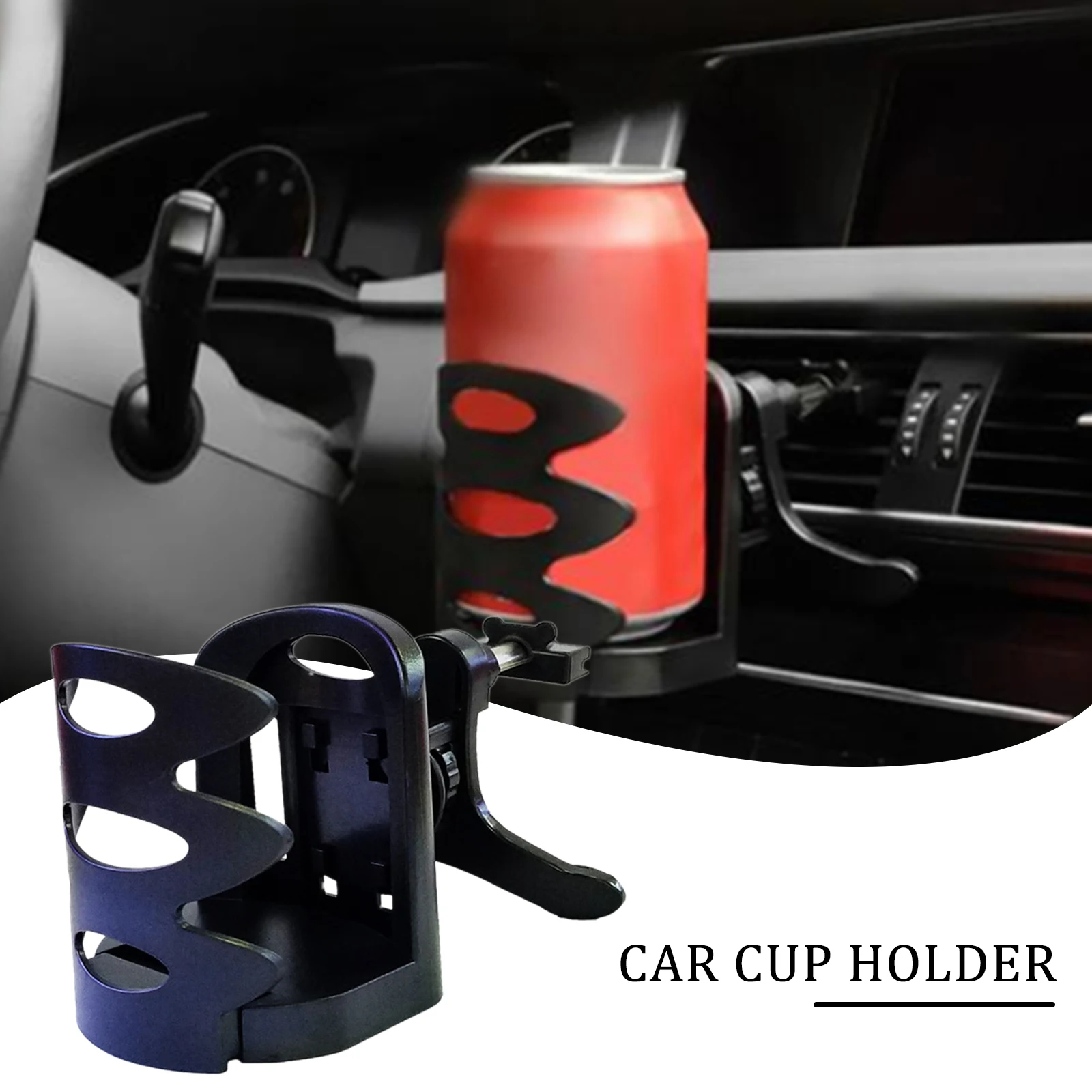 Универсальный автомобильный держатель для стакана на вентиляционное отверстие