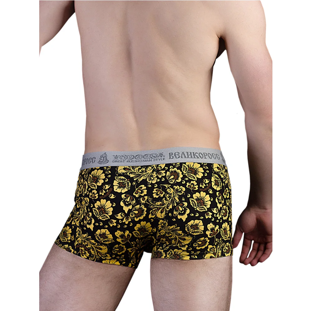 Трусы боксеры Великоросс желтая хохлома хлопок ПИМа|Мужские трусы боксеры| |
