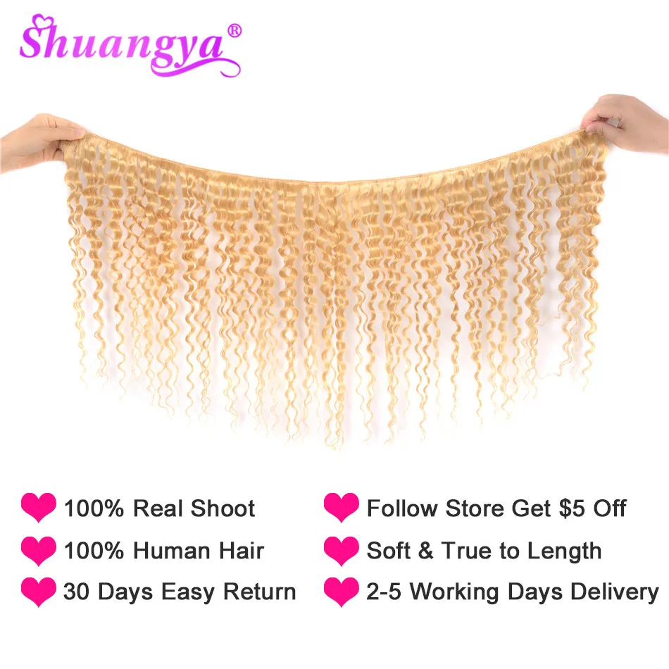 Бразильские волнистые пучки с фронтальным медом светлые 613 пучками Remy пучками|3/4