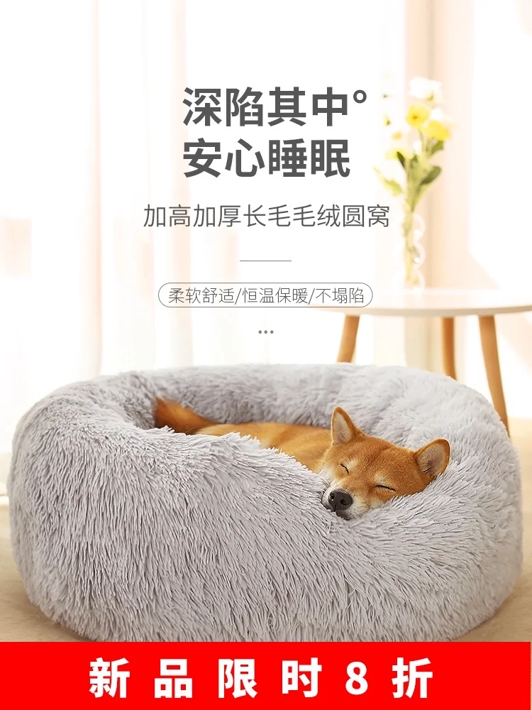 

Pet Products