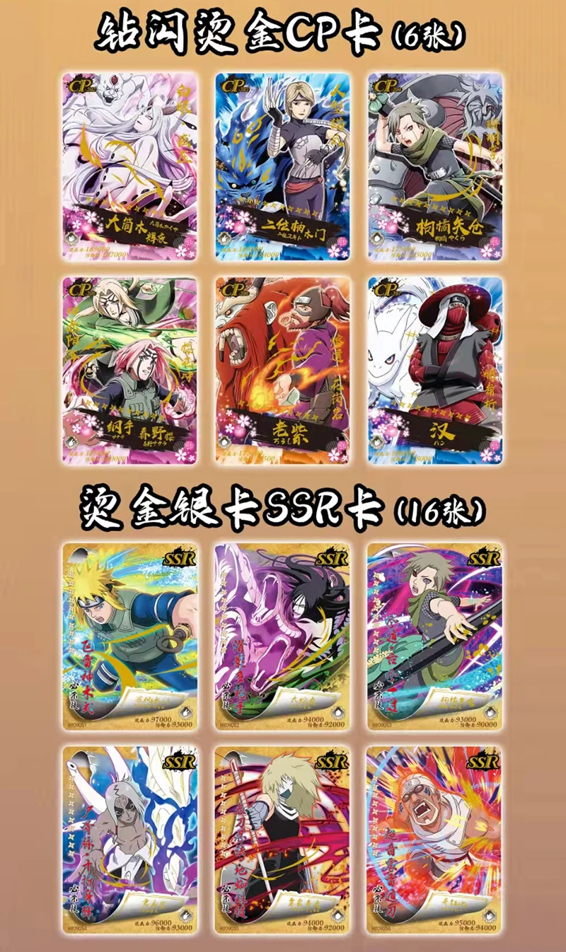 Colecci&oacute;n de Naruto Anime japon&eacute;s de novena generaci&oacute;n, tarjeta Flash de bronce, Uzumaki, Naruto, tarjeta de juego, regalo de juguete coleccionable-3