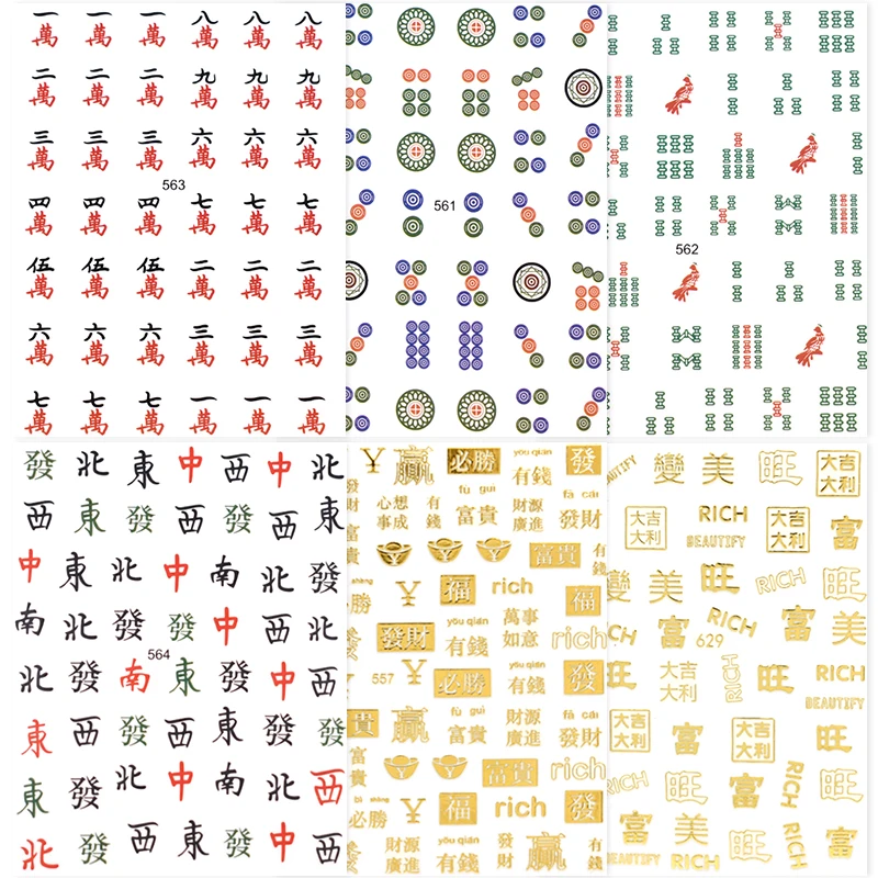 

4 Sheet Stickers Chinese Character Nail Adhesive Stickers Mahjong Design Nail Art Decoration Nail Art Sticker Manicure