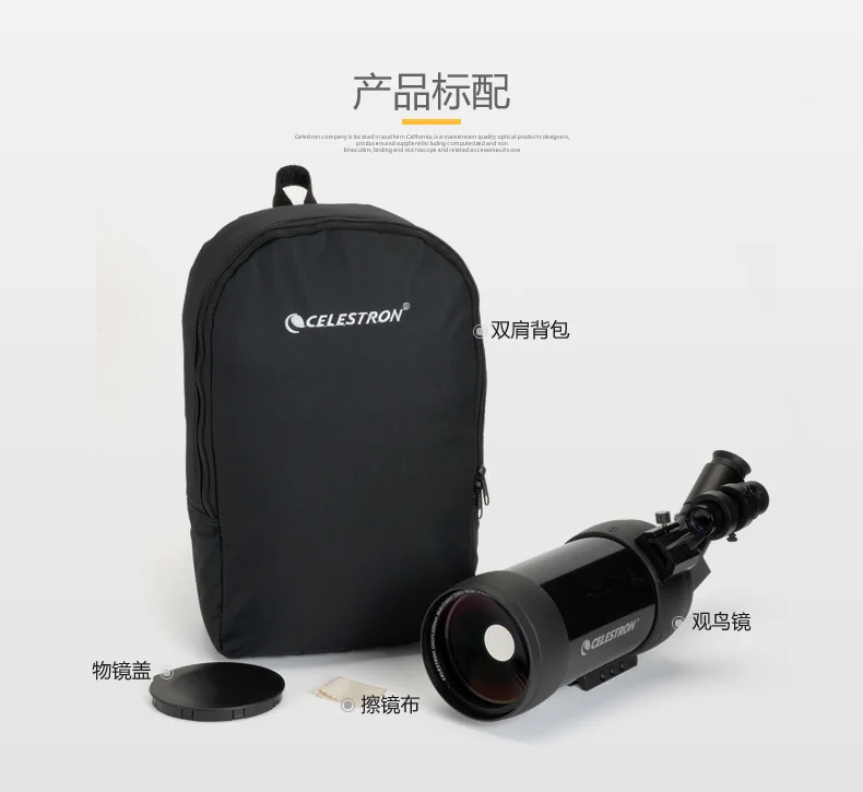 Астрономический телескоп Celestron C90 зеркало для наблюдения за птицами Монокуляр