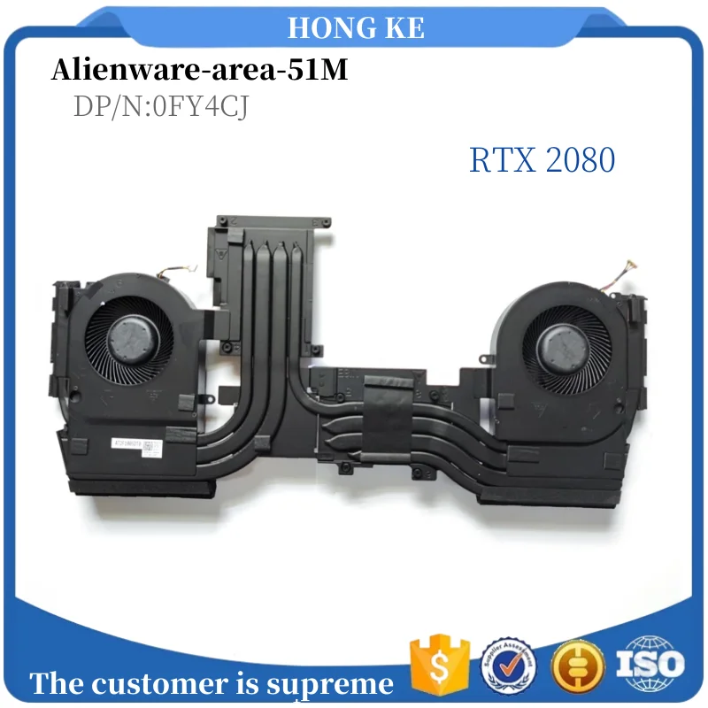 

Dell Portable Computer Cooling Radiator Alienware-area-51M DP/N:0FY4CJ