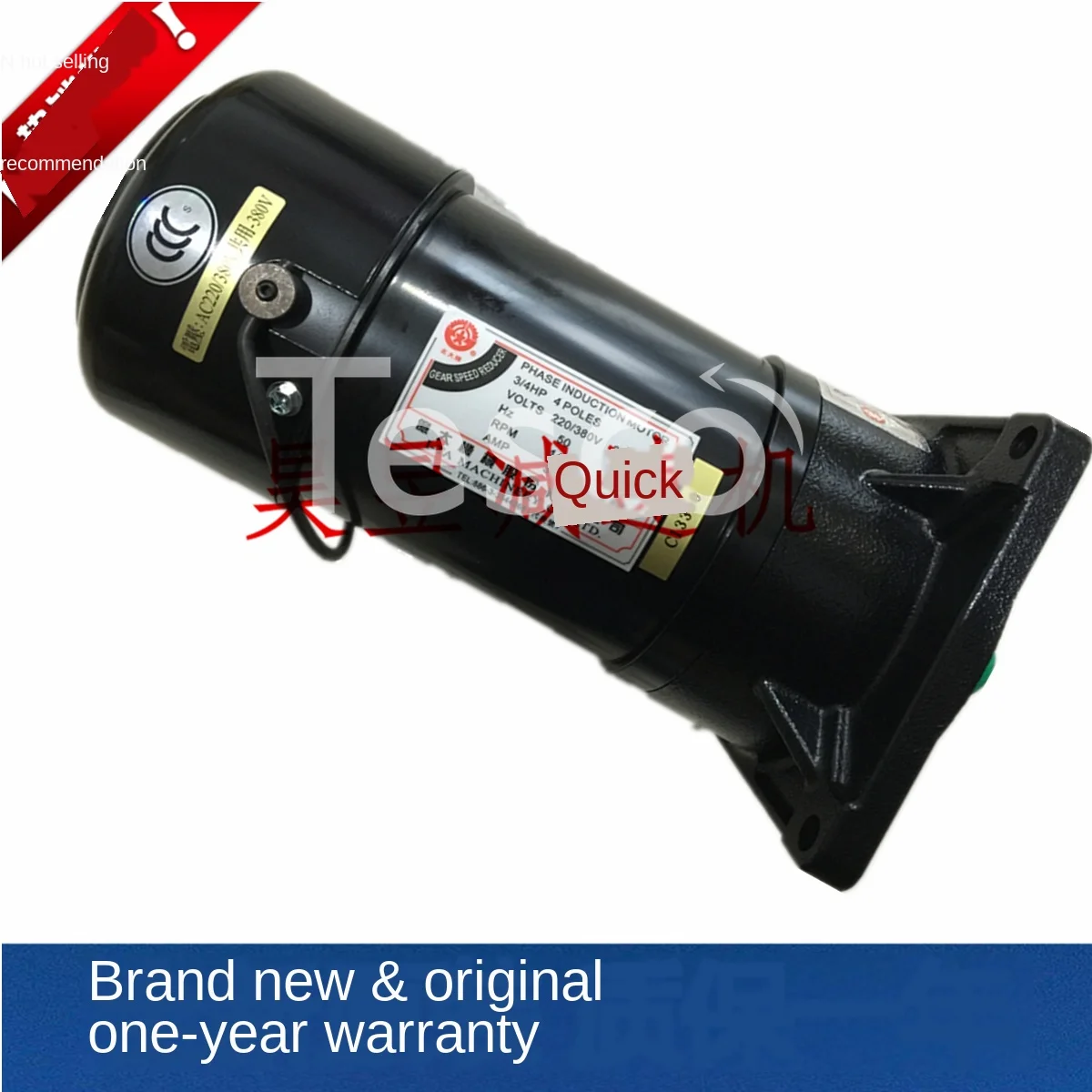 

Двигатель FM22 3/4HP AEV550, передаточное число 1: 0,8 миллиарда, большой вертикальный токарный нож